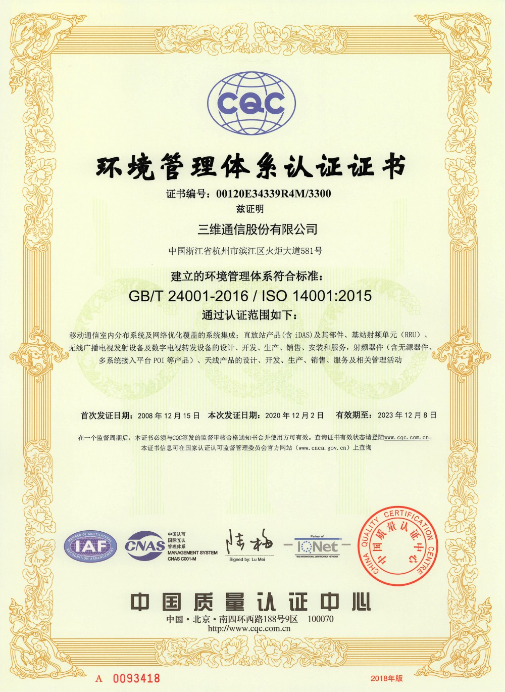 首页-PT视讯厅真人官方网站