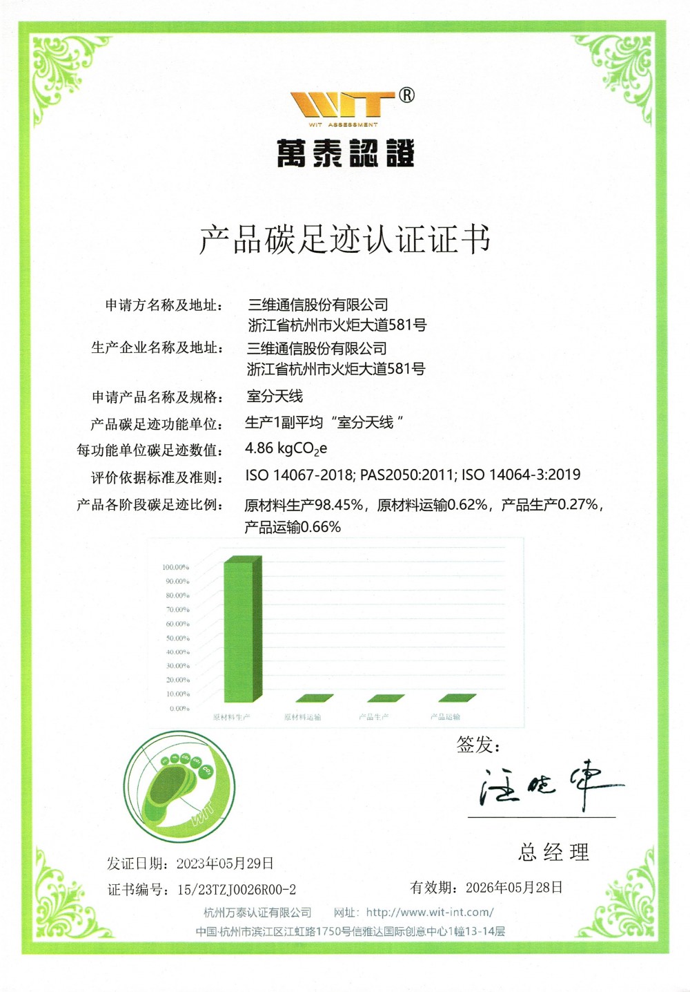 首页-PT视讯厅真人官方网站