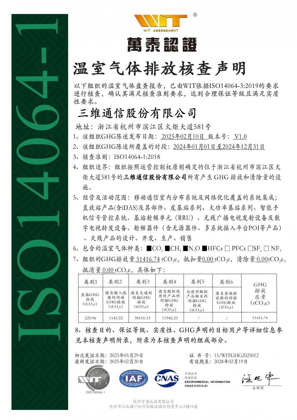 首页-PT视讯厅真人官方网站