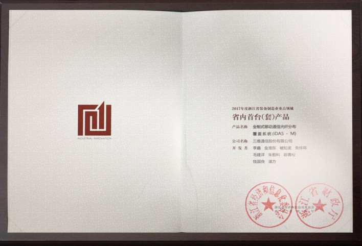 首页-PT视讯厅真人官方网站