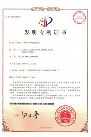 首页-PT视讯厅真人官方网站