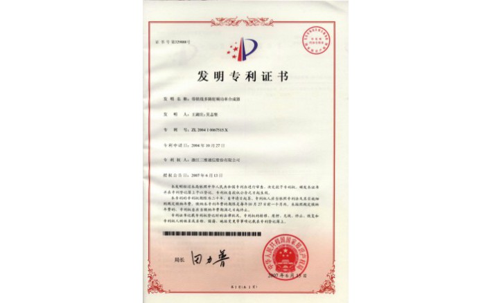 image_1590403711_1484_710x438_2 编号ZZ01092--H9-9?带状线多路射频功率合成器